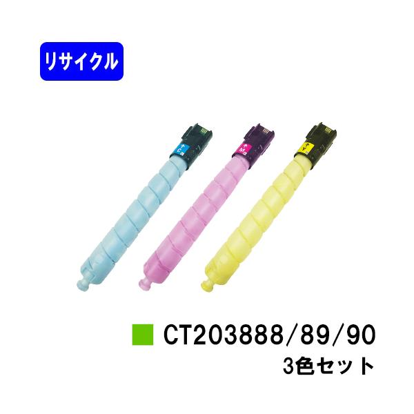 富士フイルム　ApeoPrint C4570/C5570 トナーカートリッジ 富士フイルムビジネスイノベーション ApeosPrint C5570／C4570