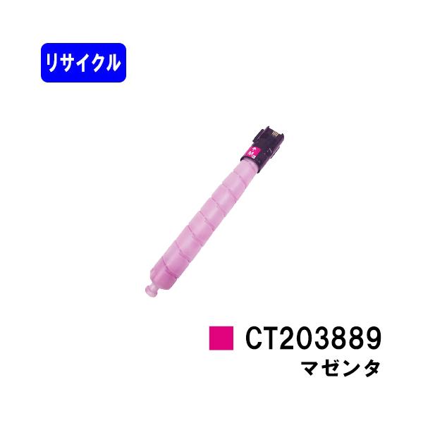 FUJIFILM（フジフイルム） ApeosPrint C5570/ApeosPrint C4570用