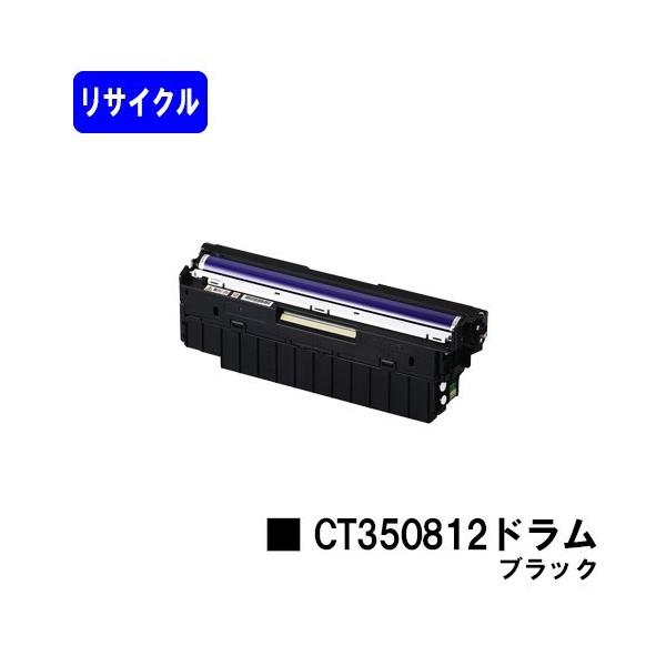 DocuPrint C3350/C2450/C3450d/C3450dII用 ドラムカートリッジ CT350812 ブラック リサイクル品 富士フイルムBI用 富士フィルム リサイクルドラム 再生ドラム : プリントジョーズヤフー店 - 通販 - Yahoo!ショッピング DocuPrint C3350/C2450/C3450d/C3450dII用 ドラムカートリッジ CT350812 ブラック リサイクル品 富士フイルムBI用 富士フィルム リサイクルドラム 再生ドラム : プリントジョーズヤフー店 - 通販 - Yahoo!ショッピング