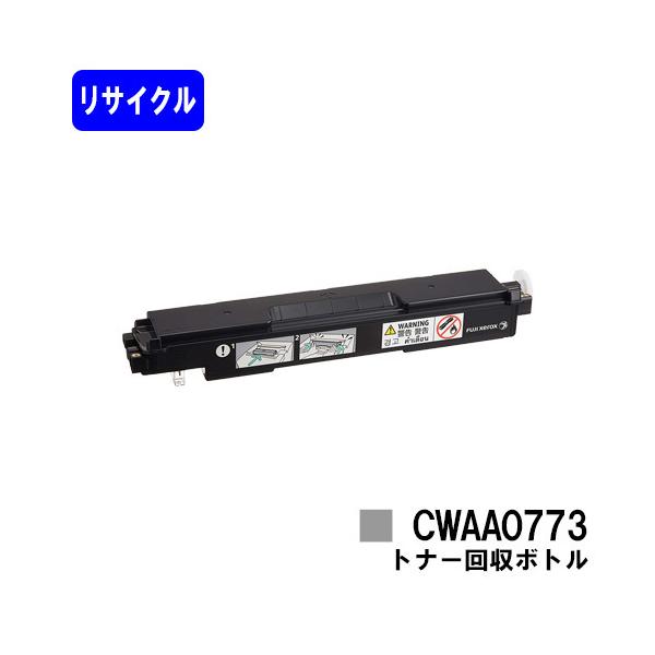 最終価格【純正】フジフイルム 大容量トナーBCMY ＋回収ボトル＋ドラム 純正】フジフイルム 大容量トナーBCMY ＋回収ボトル＋ドラム