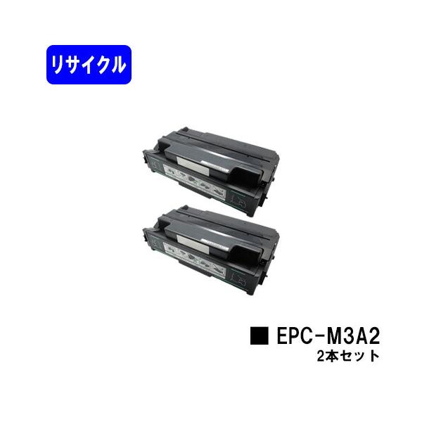 EPC-M3A2 お買い得2本セット リサイクルトナー OKI用 オキ 沖データ