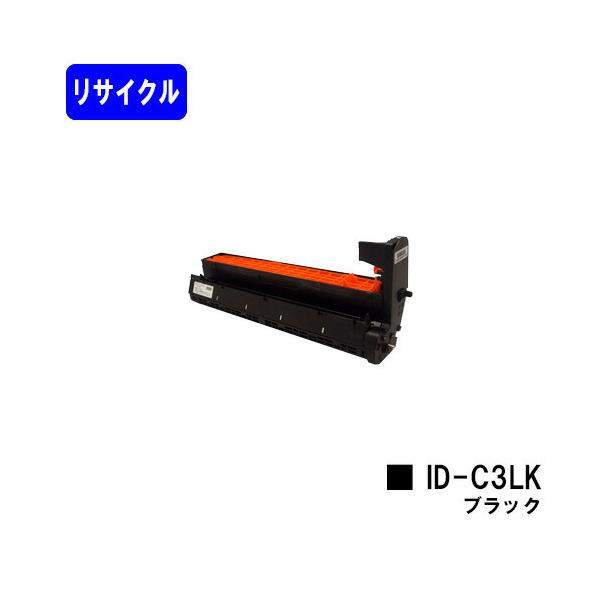 沖データ ID-C3LK ブラック イメージドラム リサイクル品 OKI用