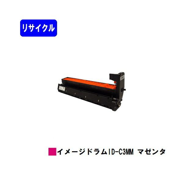 沖データ ID-C3MM マゼンタ イメージドラム リサイクル品 OKI用 ご注文
