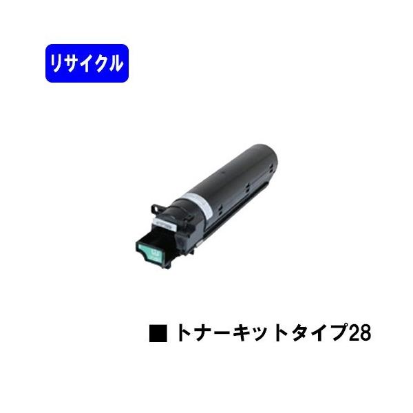 imagio Neo135/imagio Neo165用 トナーキットタイプ28 リサイクル