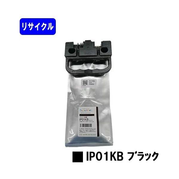 エプソン（EPSON） インクカートリッジ IP01KB ブラック リサイクル