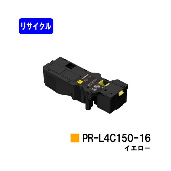 NEC トナーカートリッジ PR-L4C150-16 イエロー リサイクルトナー