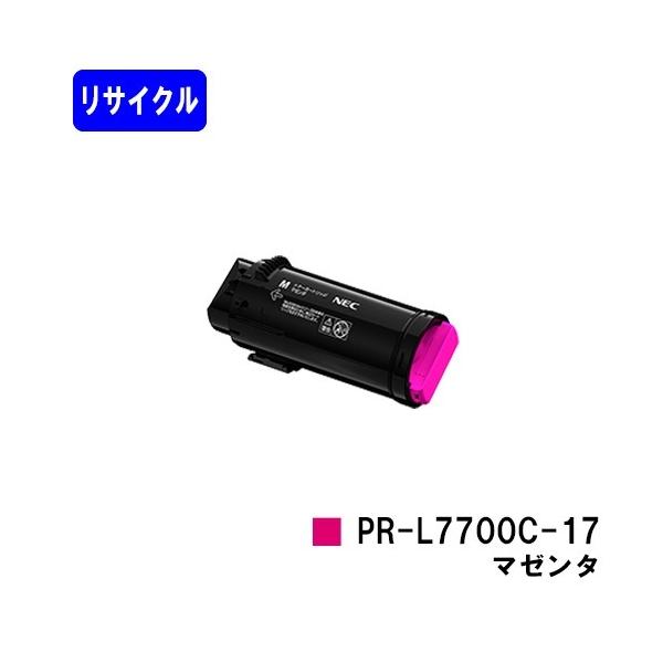 NEC トナーカートリッジ PR-L7700C-17 NEC Color MultiWriter 7700C用 リサイクルトナー PR-L7700C-17