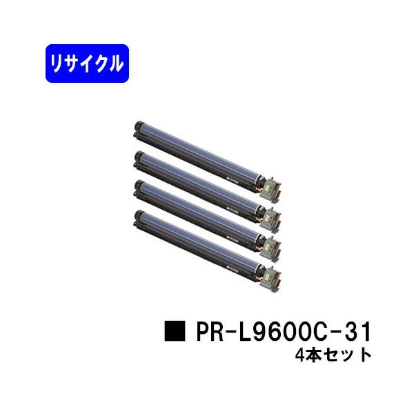 NEC MultiWriter 9600C用 ドラムカートリッジ PR-L9600C-31 リサイクル