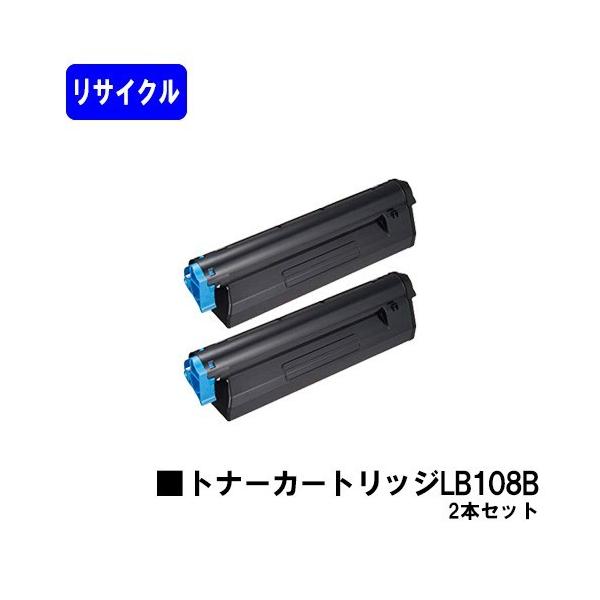 XL-4280用 リサイクルトナー LB108B お買い得2本セット 富士通用 事前 