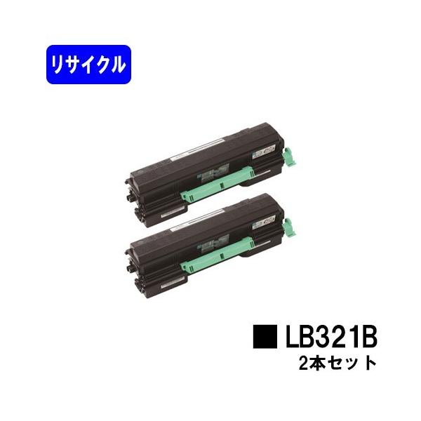 富士通　トナーカートリッジ　LB321MR-Ⅱ 富士通（FUJITSU） XL-9321用 リサイクルトナー LB321B お買い得2本