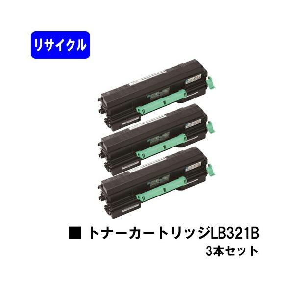 富士通（FUJITSU） トナーカートリッジ LB321B お買い得3本セット