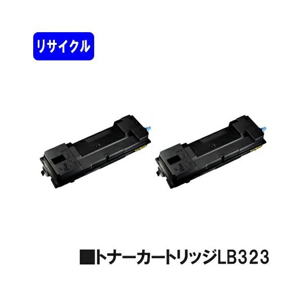 富士通（FUJITSU） トナーカートリッジ LB323 お買い得2本セット