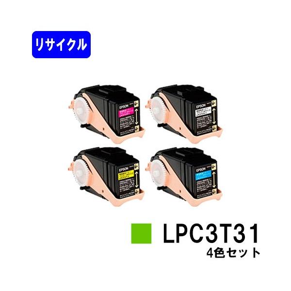 エプソン（EPSON） LP-S8160/LP-M8170/LP-M8040シリーズ用 リサイクル
