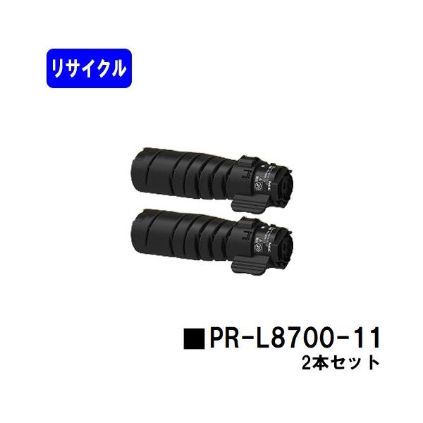NEC MultiWriter 8800/MultiWriter 8700/MultiWriter 8600用