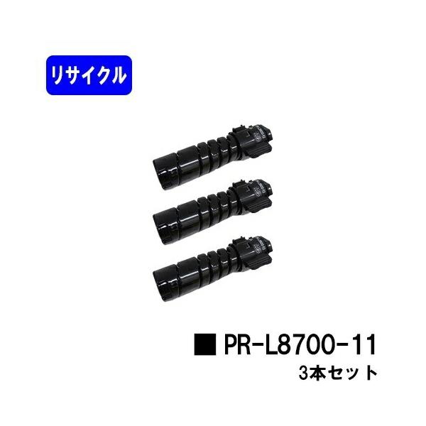 NEC トナーカートリッジ PR-L8700-11 純正品 NEC 純正品 PR-L8700-11 トナーカートリッジ : ミタストア - 通販