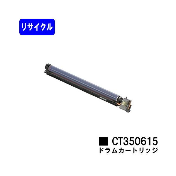 富士ゼロックスCT350615 ドラムカートリッジ　C2250/C3360 Amazon.co.jp: CT350615 ドラムカートリッジ 各色1本単位 富士