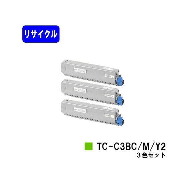 沖データ TC-C3BC2/TC-C3BM2/TC-C3BY2 シアン/マゼンタ/イエロー