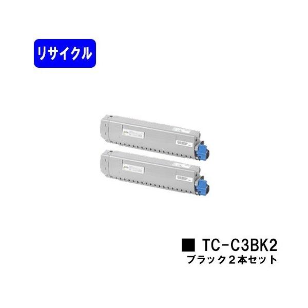 沖データ C844dnw/C835dnwt/C835dnw用 リサイクルトナー TC-C3BK2