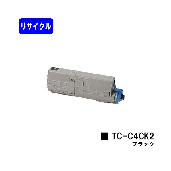 OKI トナーカートリッジ TC-C4CK2 ブラック リサイクルトナー C712dnw