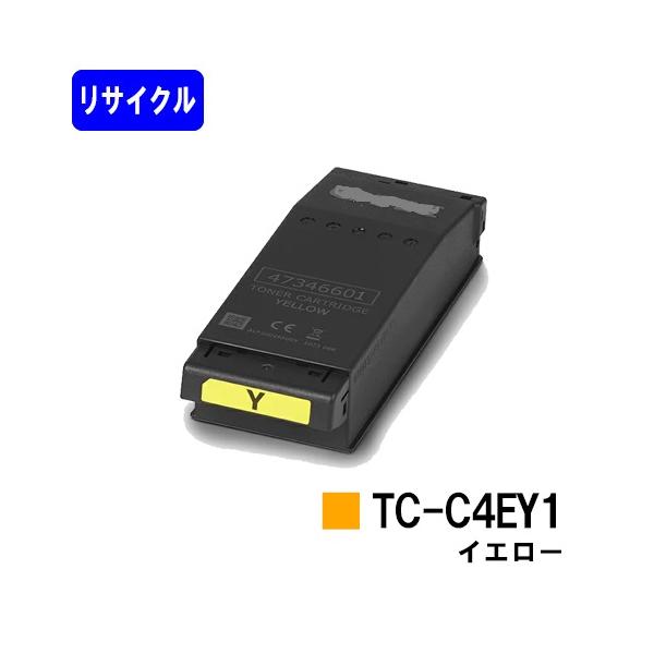 沖データ C650dnw用 リサイクルトナー TC-C4EY1 イエロー OKI用 ご注文