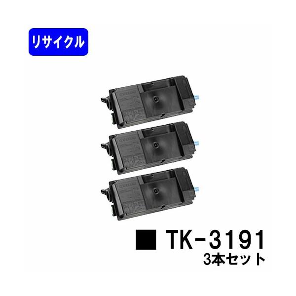 京セラドキュメントソリューションズ 京セラ KYOCERA トナー