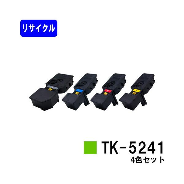 京セラドキュメントソリューションズ TK-5241 ブラック/シアン