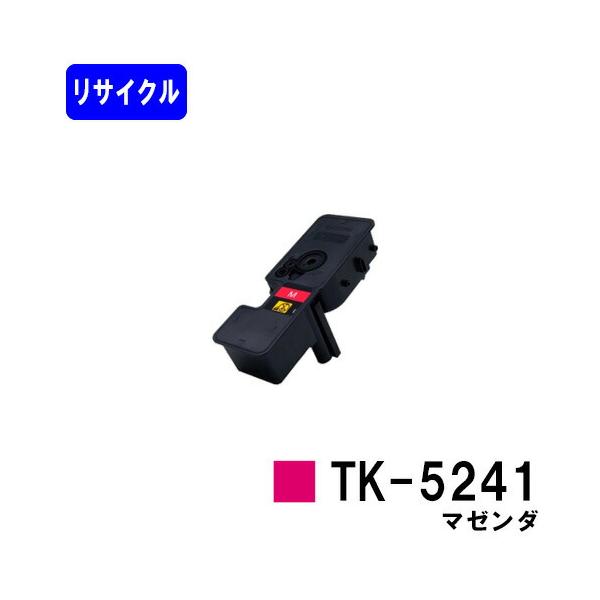 京セラドキュメントソリューションズ TK-5241 マゼンタ トナー