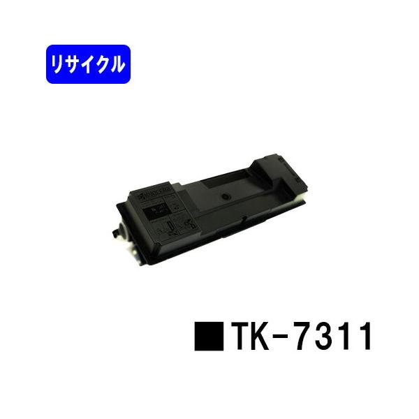 京セラドキュメントソリューションズ TK-7311 リサイクルトナー 京セラ