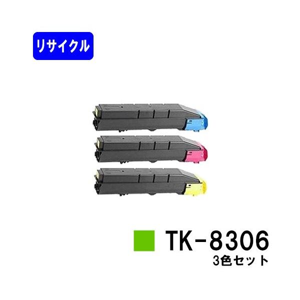 京セラドキュメントソリューションズ TASKalfa 3050ci/3550ci 京セラドキュメントソリューションズ TASKalfa 3050ci/3550ci