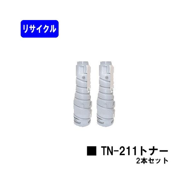 コニカミノルタ TN211トナー お買い得2本セット リサイクルトナー