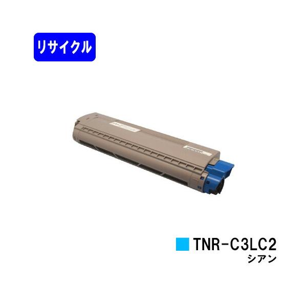 未使用 OKI 沖 純正トナー カートリッジ シアン 大容量 TNR-C3LC2 沖データ OKI TNR-C3LC2 [純正トナーカートリッジ(大容量) シアン
