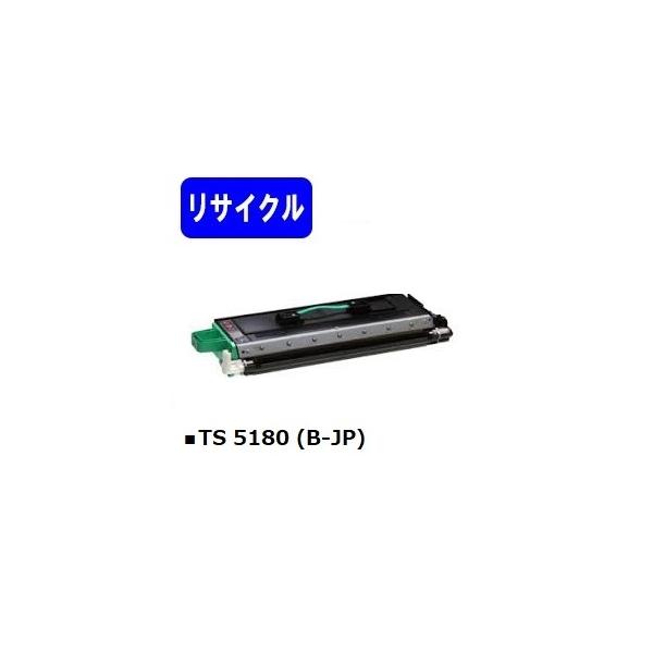 muratec MFX-5180/MFX-5185用 リサイクルトナー TS5180 (B-JP) ムラテック用 再生トナーカートリッジ 再生トナー プリンタートナー プリンタトナー : プリントジョーズヤフー店 - 通販 - Yahoo!ショッピング muratec MFX-5180/MFX-5185用 リサイクルトナー TS5180 (B-JP) ムラテック用 再生トナーカートリッジ 再生トナー プリンタートナー プリンタトナー : プリントジョーズヤフー店 - 通販 - Yahoo!ショッピング