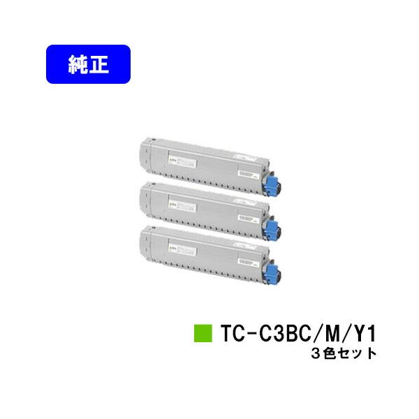 沖データ TC-C3BC1/M1/Y1 シアン/マゼンダ/イエロー OKI トナー