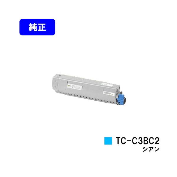 沖データ TC-C3BC2 シアン OKI トナーカートリッジ 純正品 オキ 沖