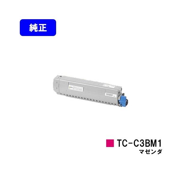 C844dnw/C835dnwt/C835dnw/C824dn用 トナーカートリッジ TC-C3BM1 マゼンダ OKI 純正品 純正トナーカートリッジ プリンタートナー プリンタトナー
