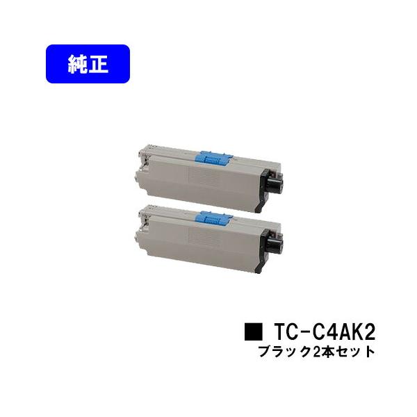 沖データ TC-C4AK2 ブラック お買い得2本セット OKI トナー
