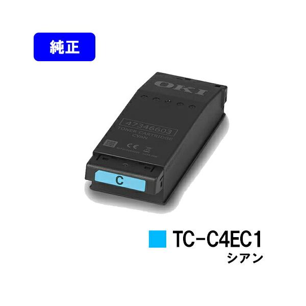 沖データ TC-C4EC1 シアン トナーカートリッジ 純正品 OKI オキ 沖