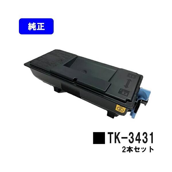 京セラドキュメントソリューションズ 京セラ(KYOCERA) トナー