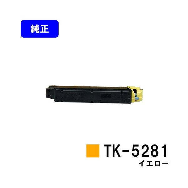 KYOCERA TK-5281 トナーカートリッジ 4点セット 京セラドキュメントソリューションズ 京セラ(KYOCERA) トナー