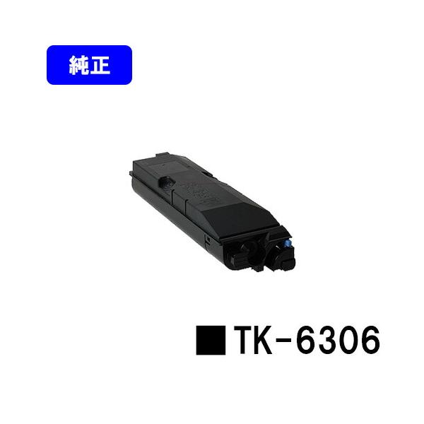京セラドキュメントソリューションズ TASKalfa 3500i/4500i/5500i用