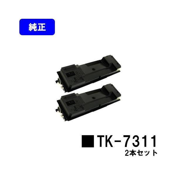 KYOCERA TK-7311 ブラックトナーカートリッジ TK-7311 トナー 純正品 | リサイクルトナーやインクカートリッジ