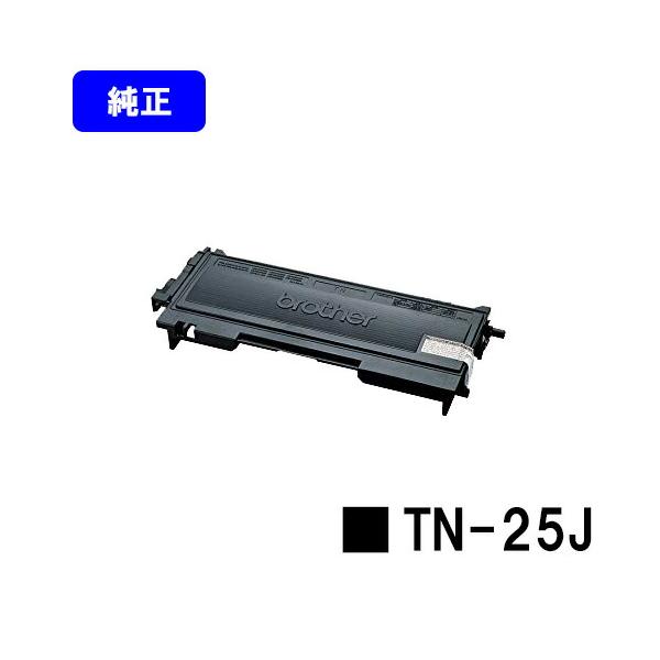 ブラザー工業 TN-25J トナーカートリッジ 純正品 ブラザー brother