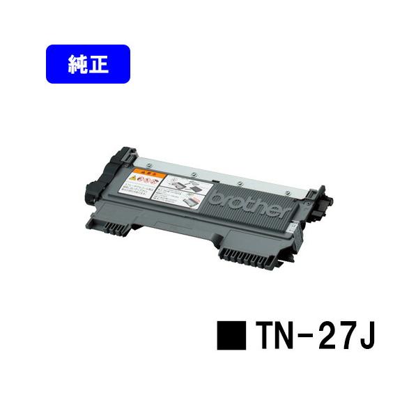 ブラザー工業 TN-27J 純正品 トナーカートリッジ ブラザー brother
