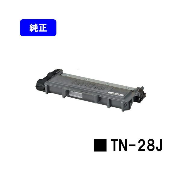 ブラザー工業 TN-28J トナーカートリッジ 純正品 ブラザー brother