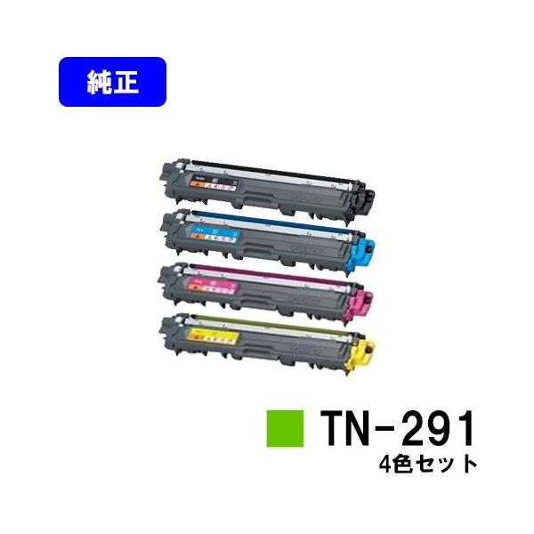 ブラザー工業 HL-3140CW/HL-3170CDW/MFC-9340CDW/DCP-9020CDW用 トナー