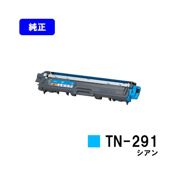 ブラザートナーカートリッジ ブラザー工業 HL-3140CW/HL-3170CDW/MFC-9340CDW/DCP-9020CDW用 トナー