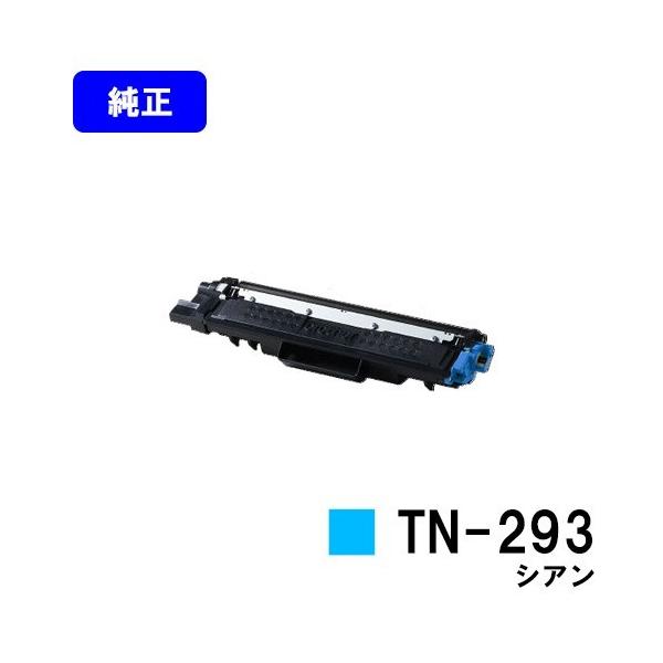 ブラザー工業 HL-L3230CDW/MFC-L3770CDW用 トナーカートリッジ TN-293