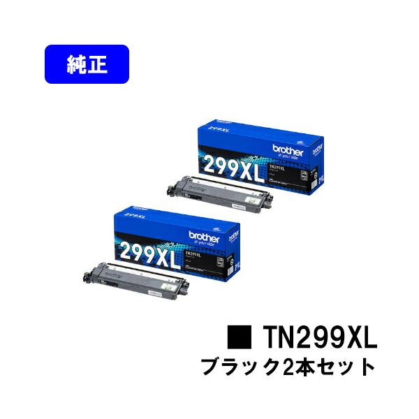 純正brother TN299XL BK ブラックトナーカートリッジ 2個セット Amazon | 【ブラザー純正】トナーカートリッジ TN299XLBK 対応