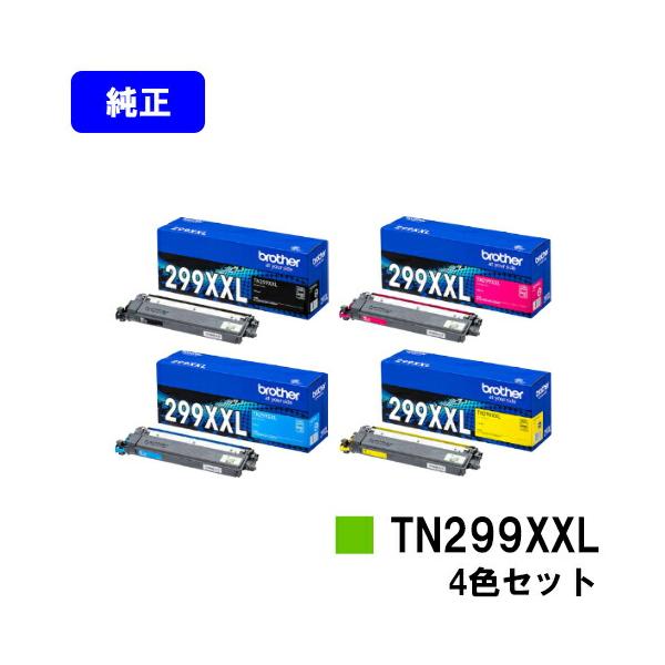 printjaws_tn299xxl-4
