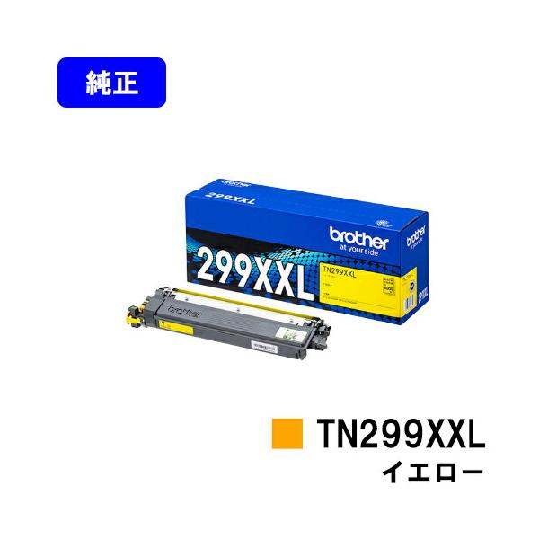 ト*取様 トナーカートリッジ ブラザー工業 TN299XXLY イエロー 純正品 トナーカートリッジ ブラザー